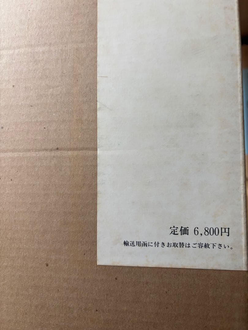 マンガ雑誌博物館　12冊