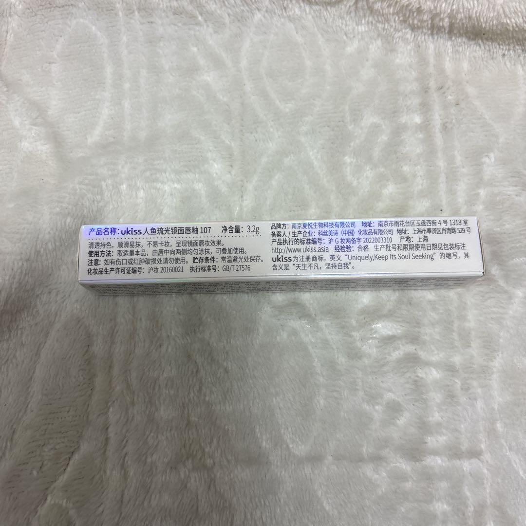 ukiss（ユーキス）リップグロス リップティント (107#)