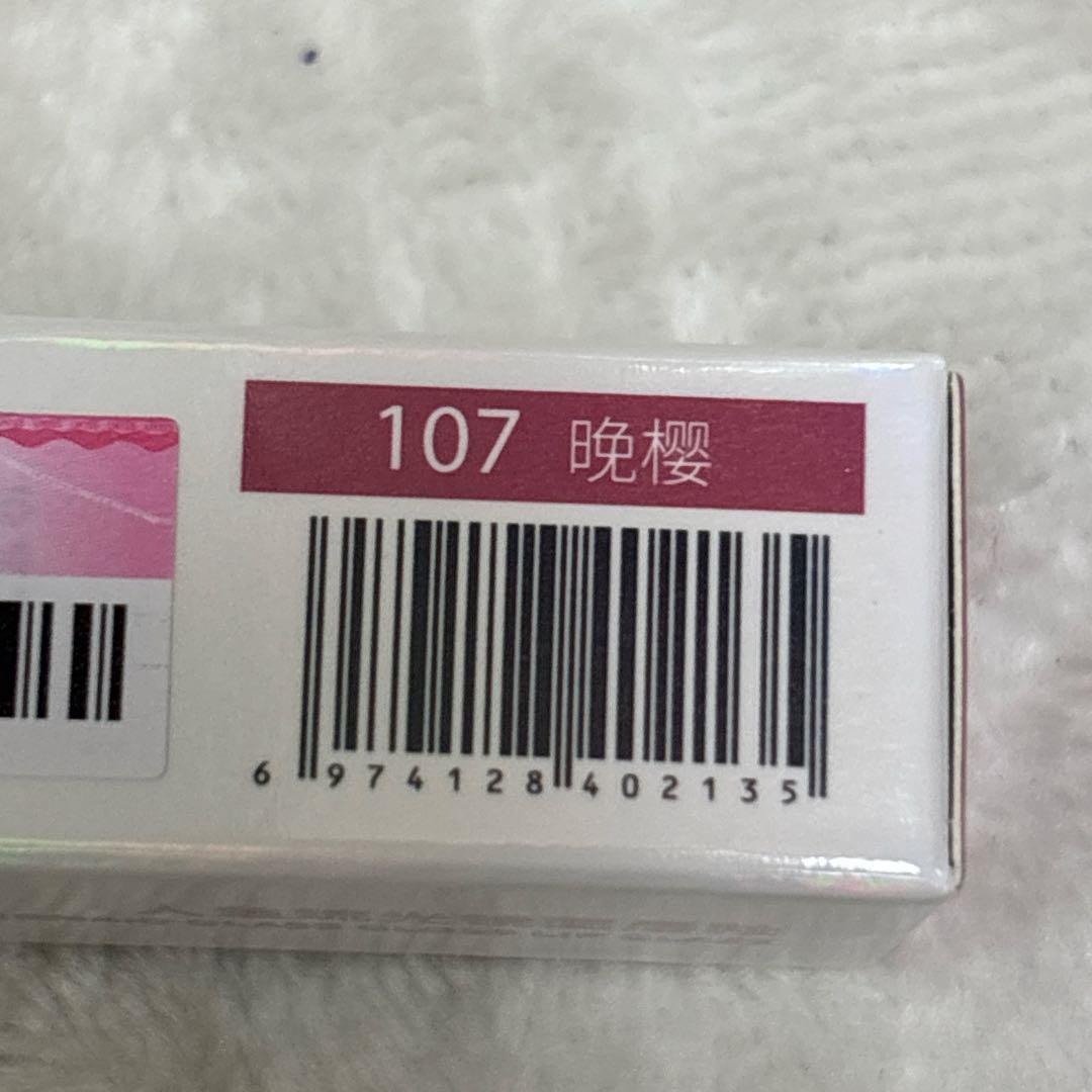 ukiss（ユーキス）リップグロス リップティント (107#)