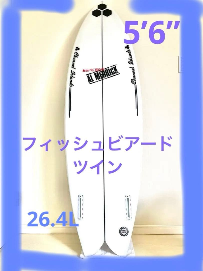 フィッシュビアード 5’6” 美品