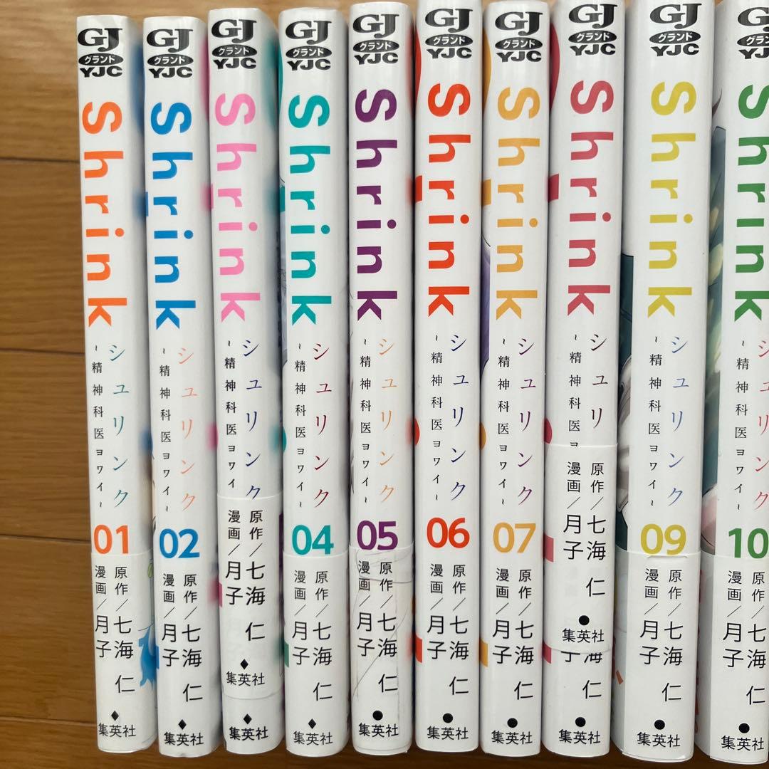 Shrink 精神科医ヨワイ　1-15巻セット