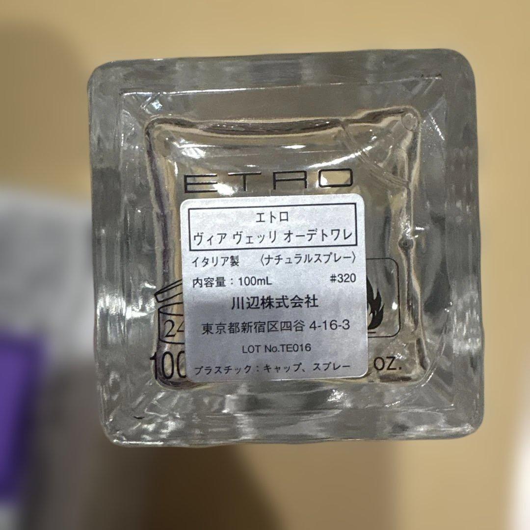 ETRO エトロ ヴィア ヴェッリ オードトワレ 100mL 香水