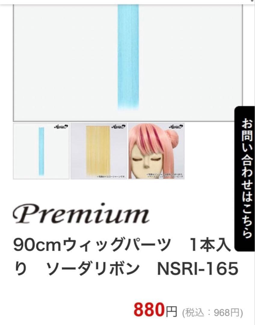 さくやさま 専用