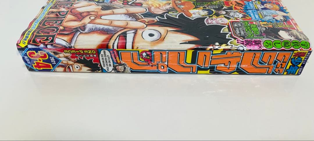 新品未読シュリンク付 週刊少年ジャンプ 2021年 ワンピース1000話記念