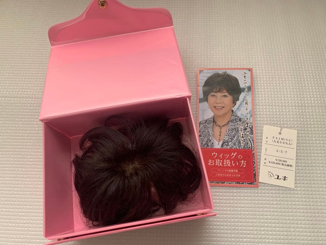 ユキ　ウィッグ　ポイント　ポイントウィッグ　ワンタッチピン　人毛　50%