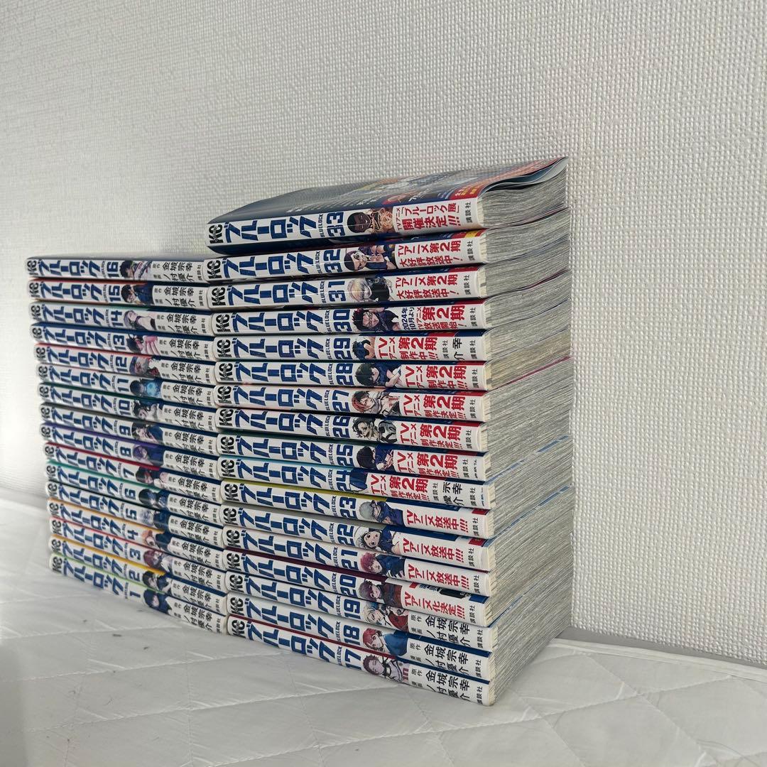 ブルーロック　1-33巻セット(＋小説3種)