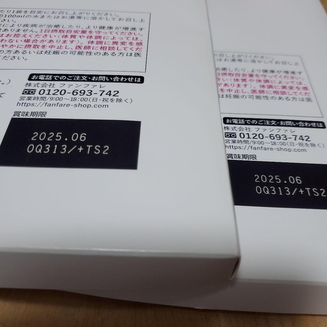 ファンファレ　りそうのコーヒー　risou no Coffee 2箱