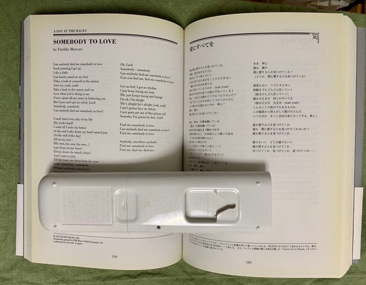 QUEEN クイーン全詩集