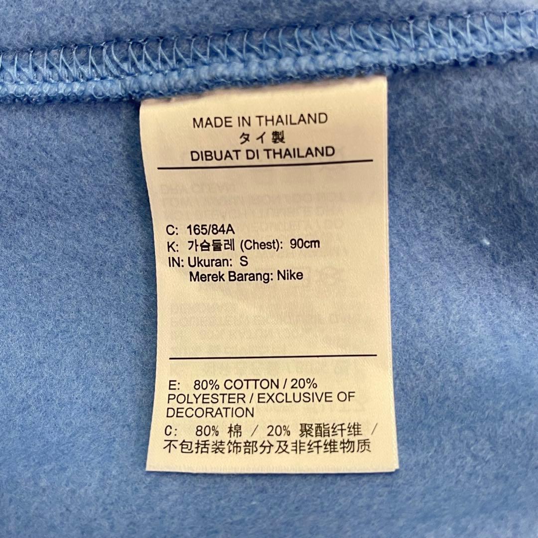 ナイキ スウェット セットアップ 水色 S