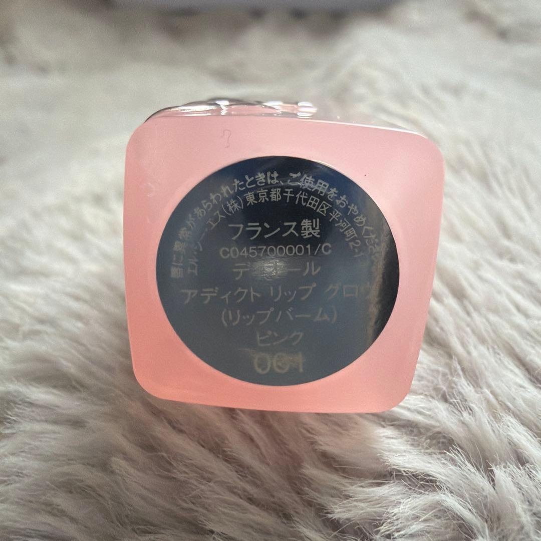 CHRISTIAN DIOR 化粧ポーチセット 新品未使用