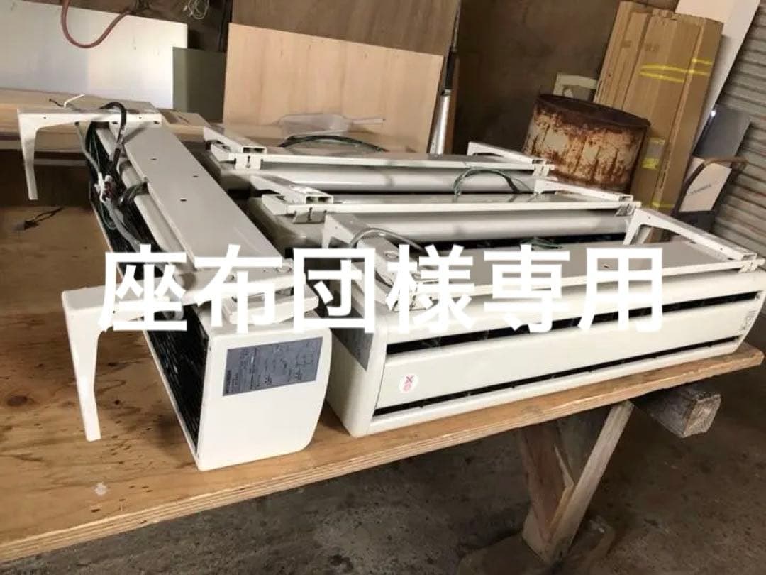 中古MITUBISI エアーカーテン100v 1台