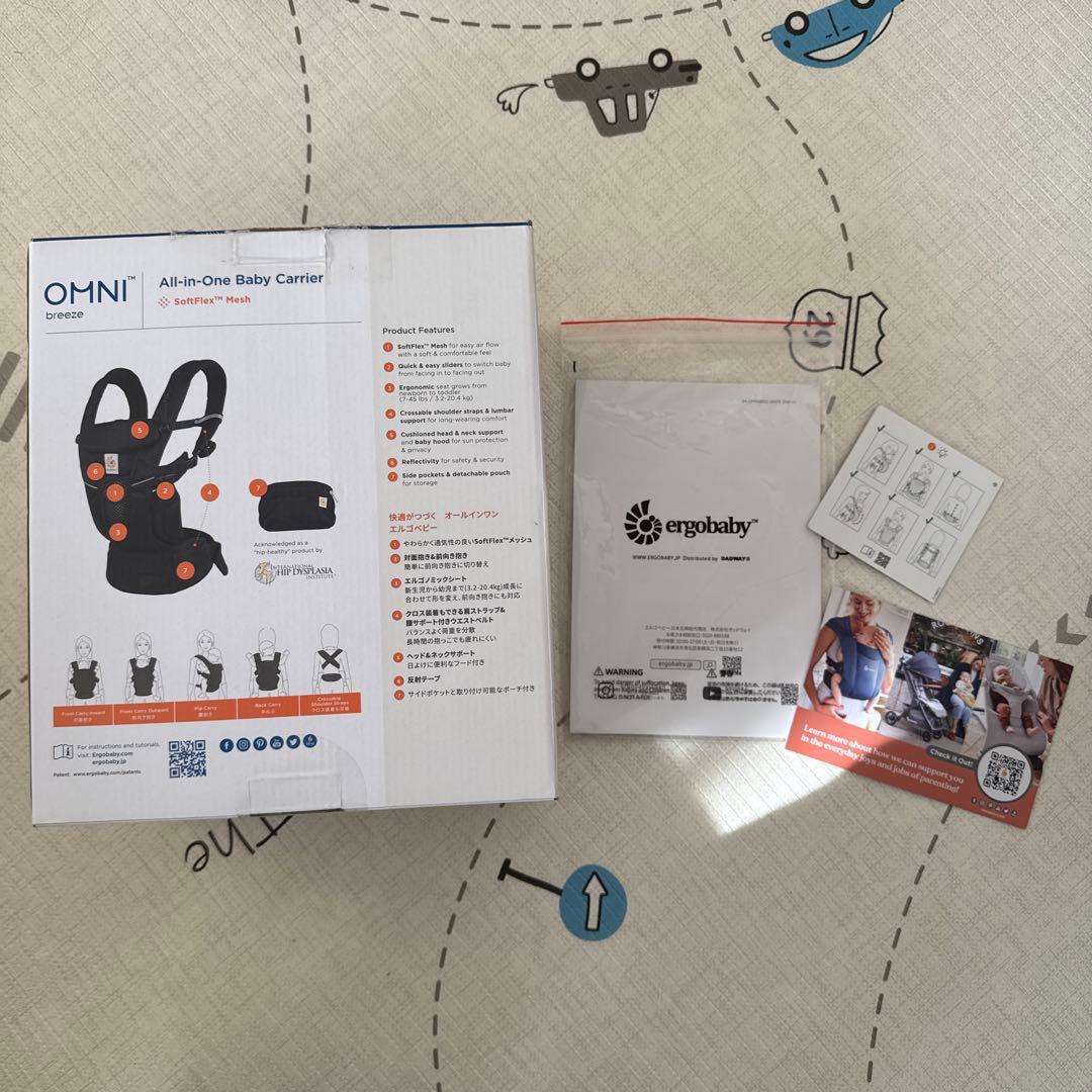 エルゴベビー オムニブリーズ　オニキスブラック　抱っこ紐