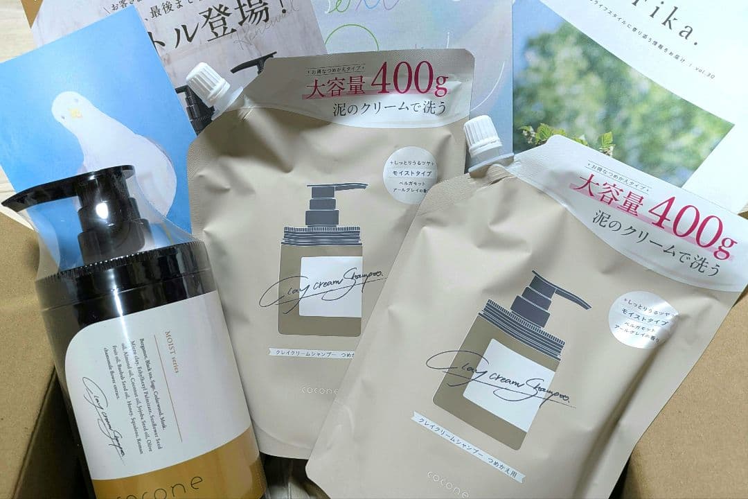 hagukumi+ ココネ シャンプー 新ボトル