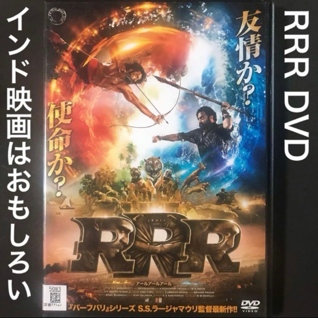 RRR DVD バーフバリ マッキー　サーホー　マガディーラ　ジョン・ウィック
