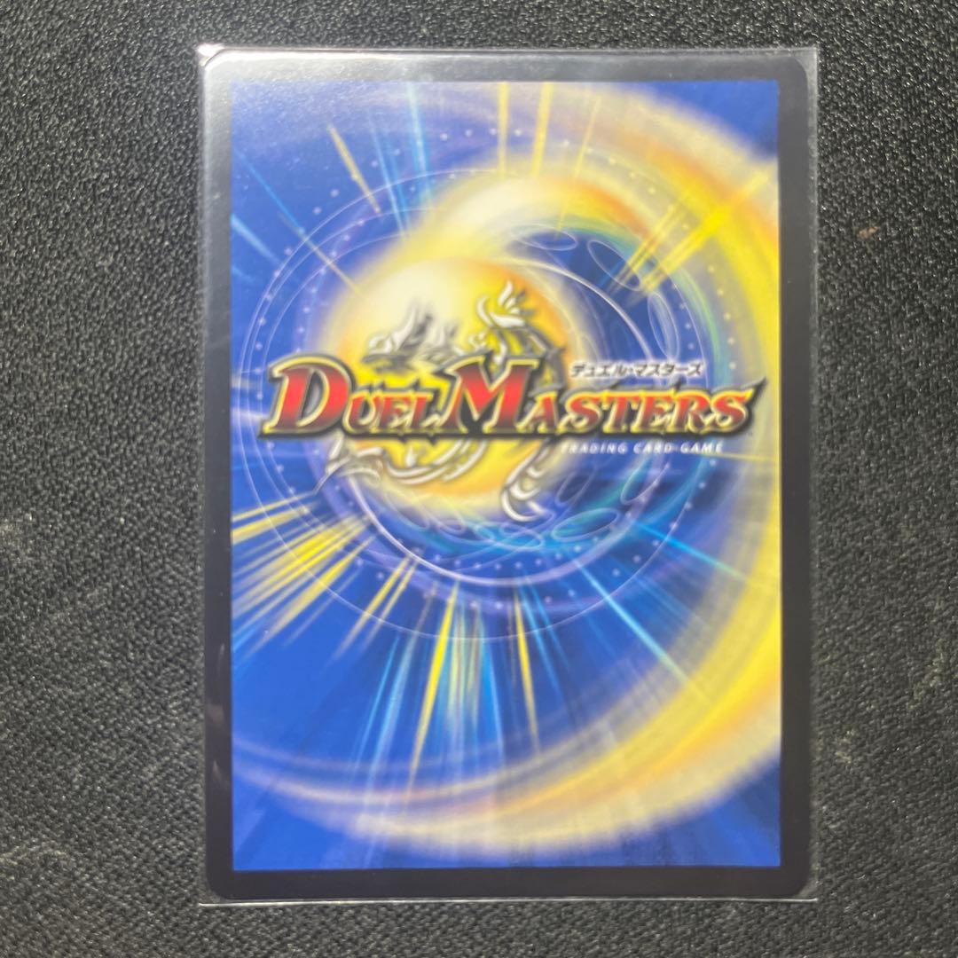 メ*ア様 「戦鬼」の頂天 ベートーヴェン 金トレジャー