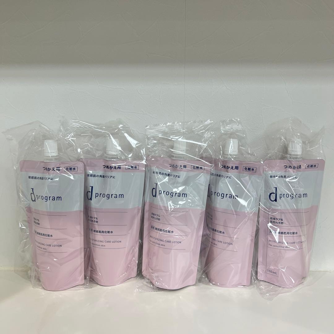 モイストケア ローション EX (レフィル) 110mL 5個