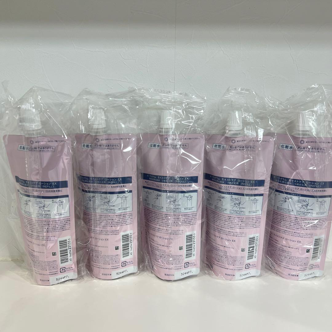 モイストケア ローション EX (レフィル) 110mL 5個