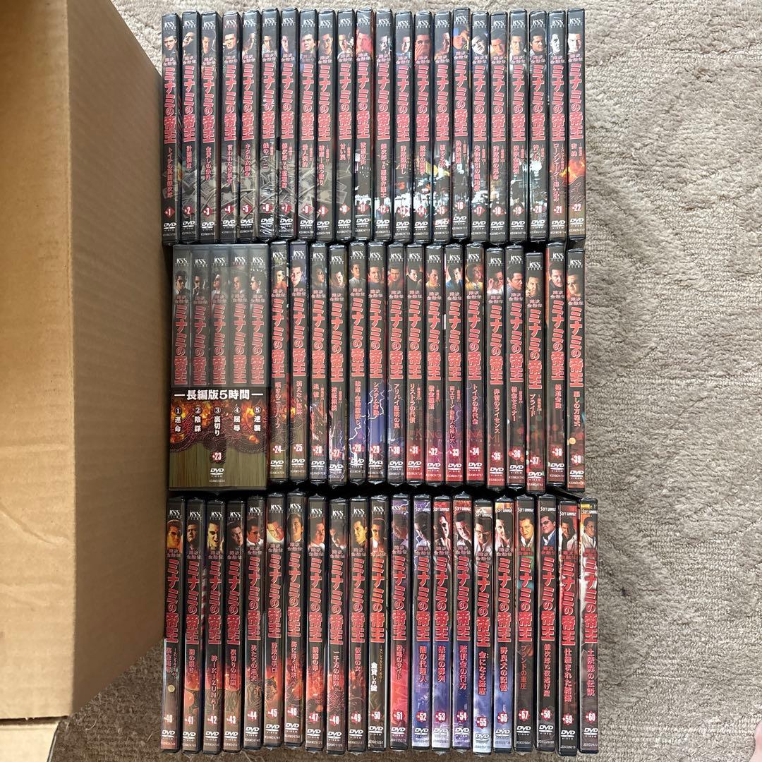 新品未開封　難波金融伝　ミナミの帝王　DVD 全巻セット　竹内力
