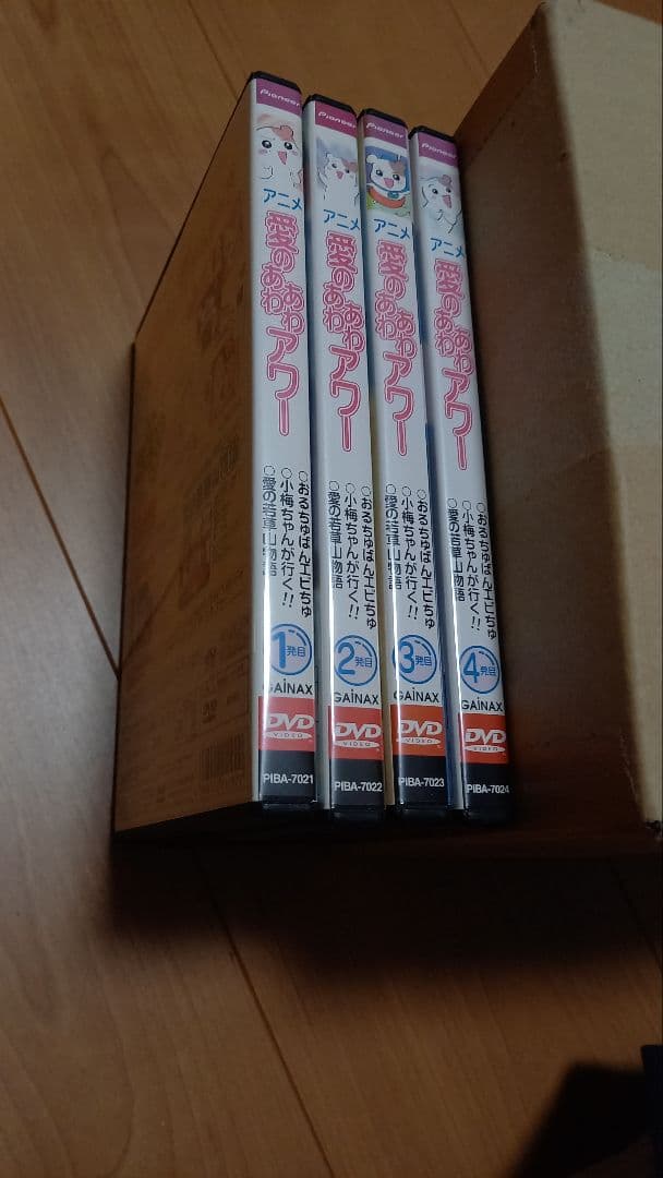 希少 DVD 愛のあわあわアワー 全４巻 おるちゅばん エビちゅ