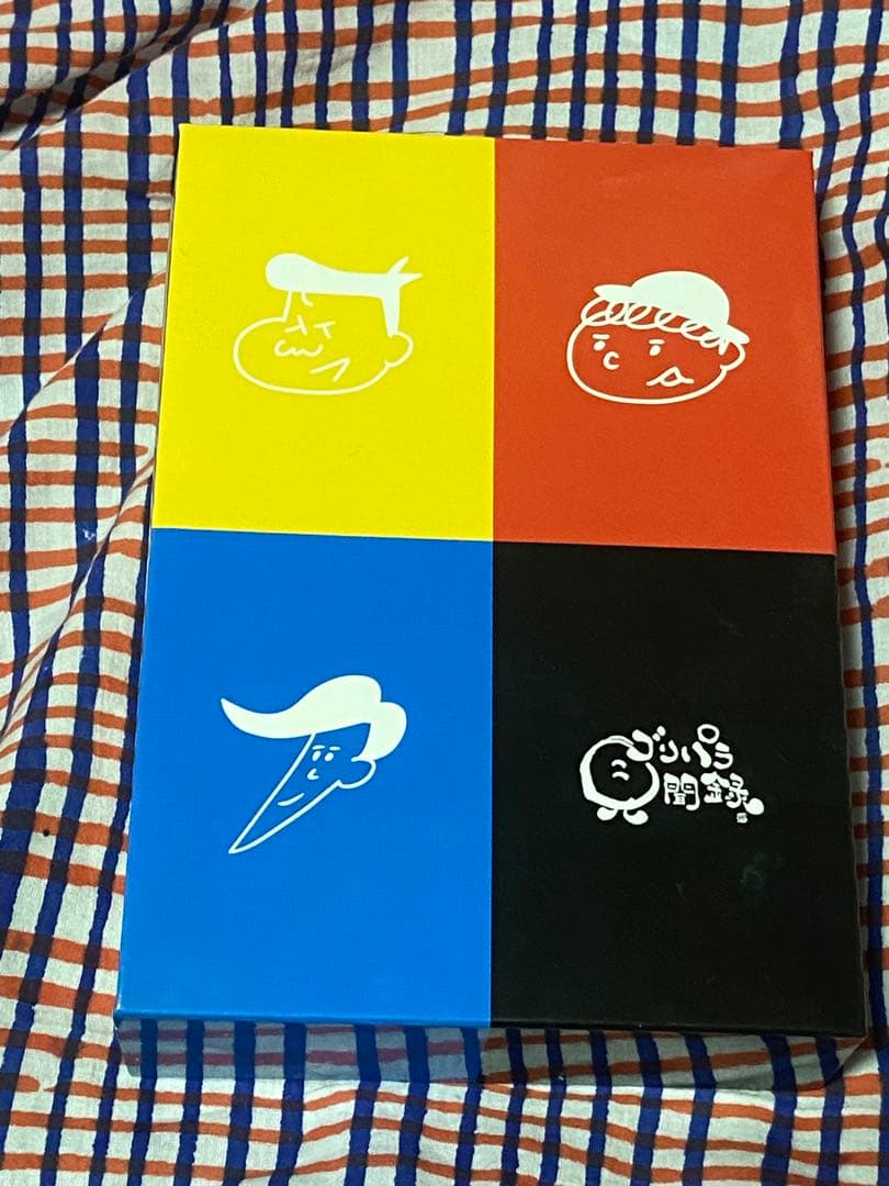 ゴリパラ見聞録 9.5 DVD テレビ西日本