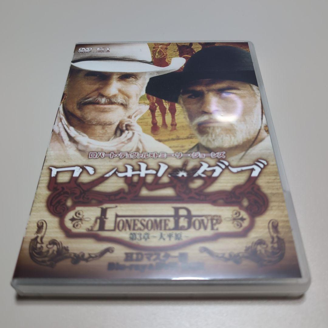 ★レア★ ロンサム・ダブ 第一章～第四章HDマスター＆ブルーレイ版