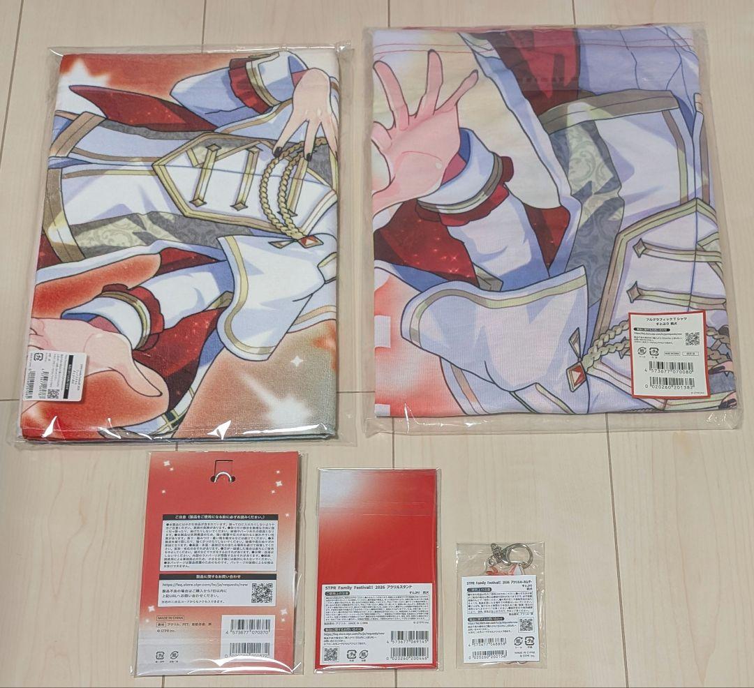 すとぷり 莉犬 すとふぇす 2026 セット