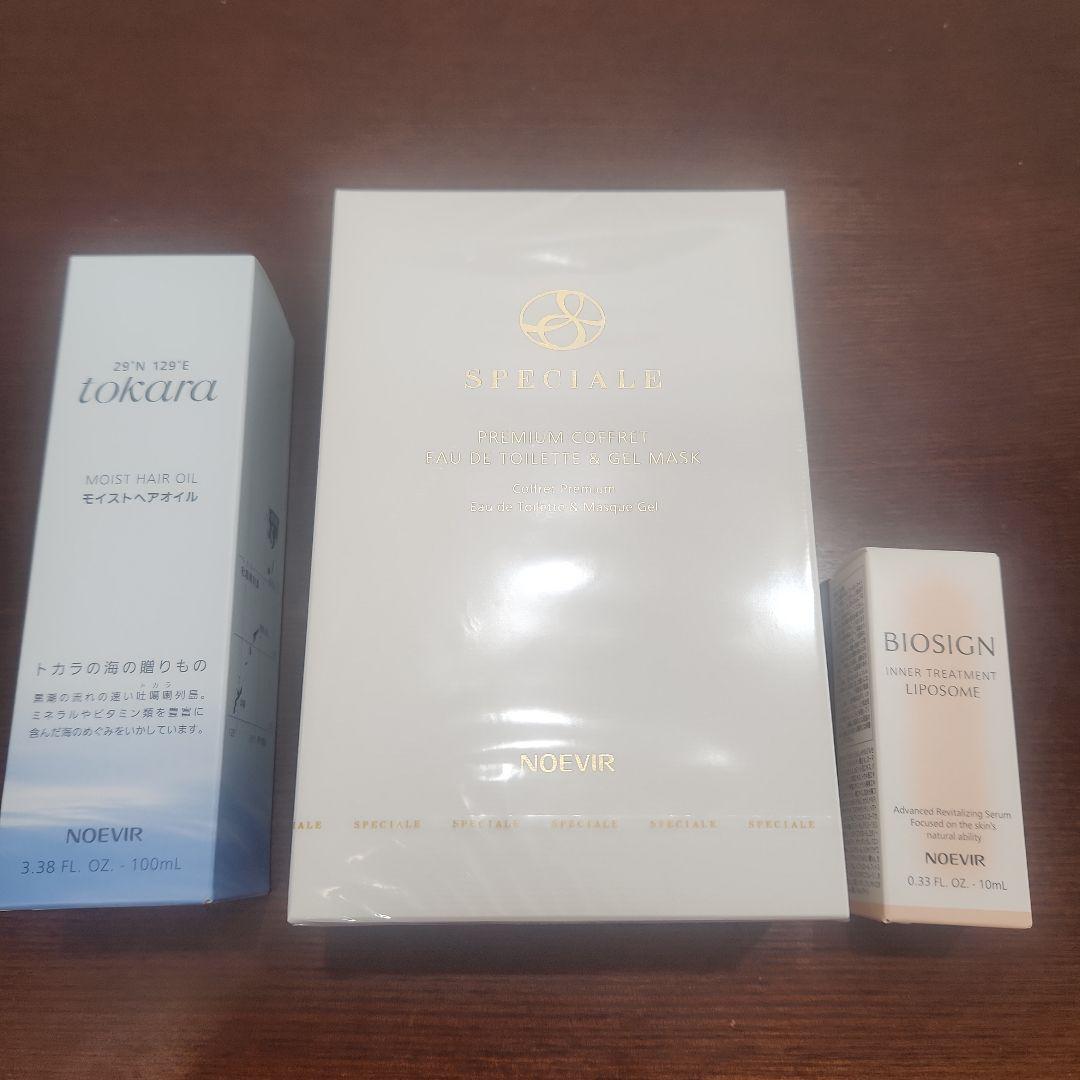 スペチアーレコフレ　トカラ　モイストヘアオイル　リポソームミニ