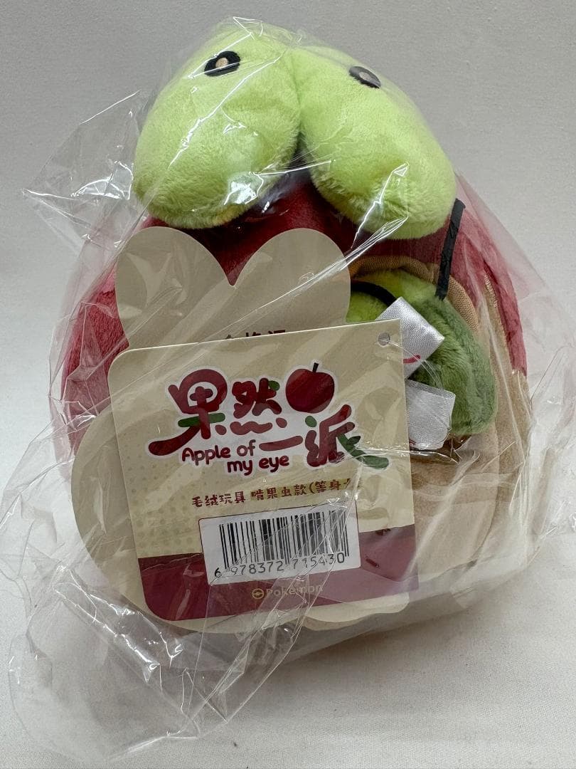 ポケモン 海外限定 カジッチュ ぬいぐるみ 果然一派