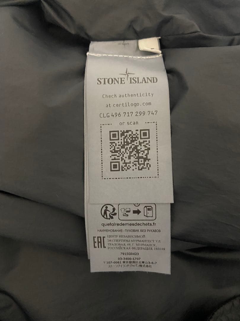 STONE  23AW ダウンベスト L