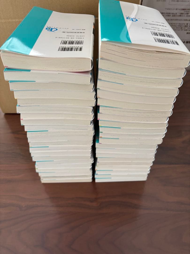 最終値下げ【美品】ドラゴンボール旧装版 DRAGON BALL 全42巻セット