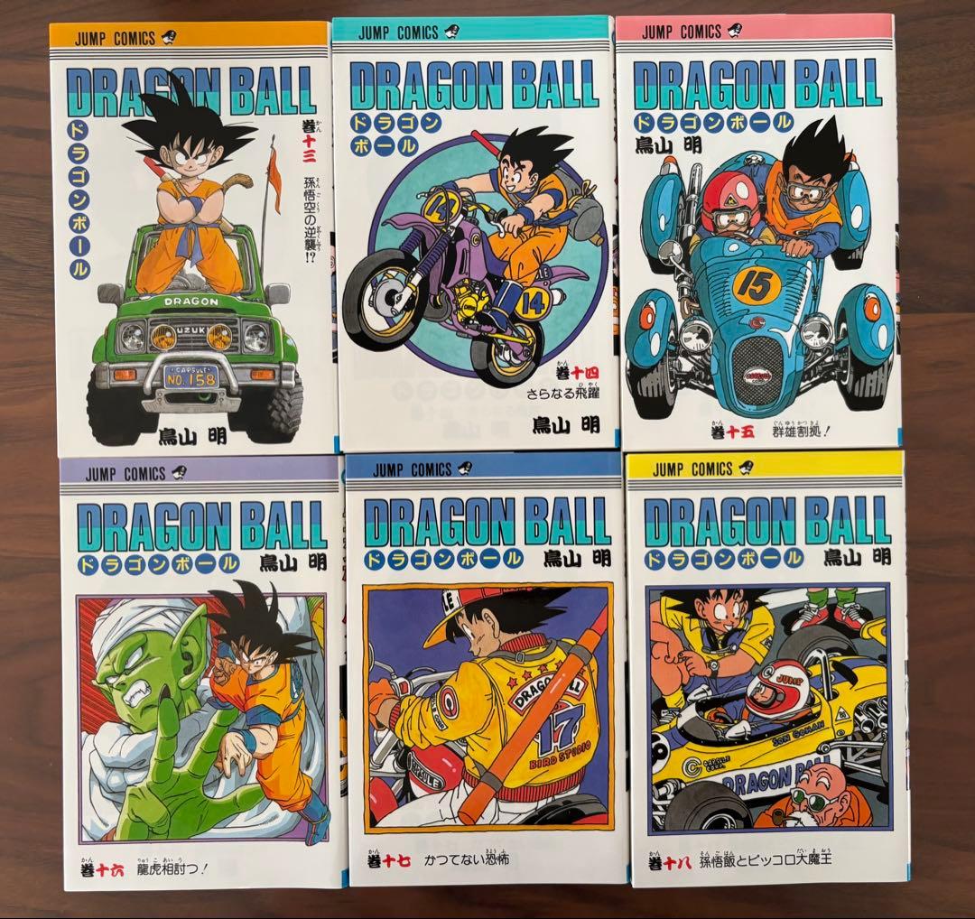 最終値下げ【美品】ドラゴンボール旧装版 DRAGON BALL 全42巻セット