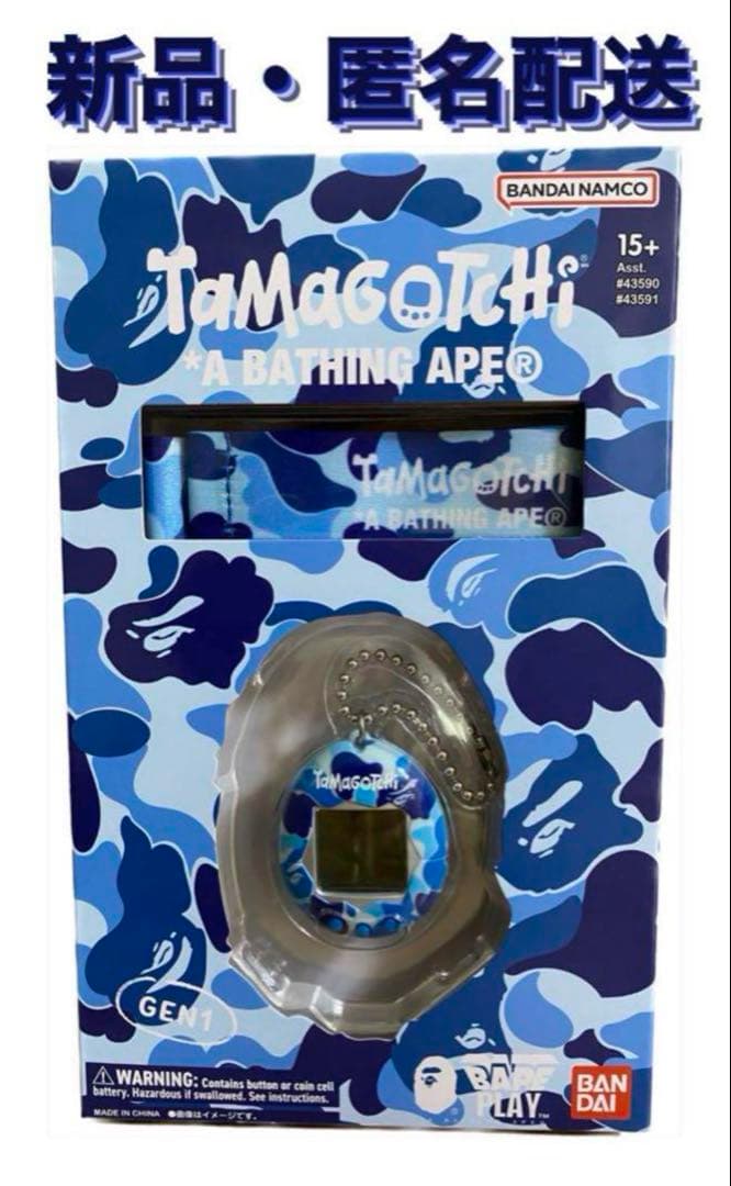 【新品】オリジナルたまごっち A BATHING APE ブルー