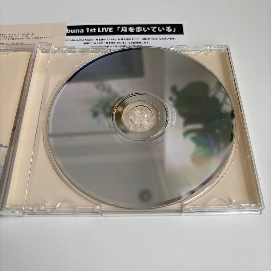 月を歩いている n-buna タワレコ限定CD 初回限定盤 ボカロＰ