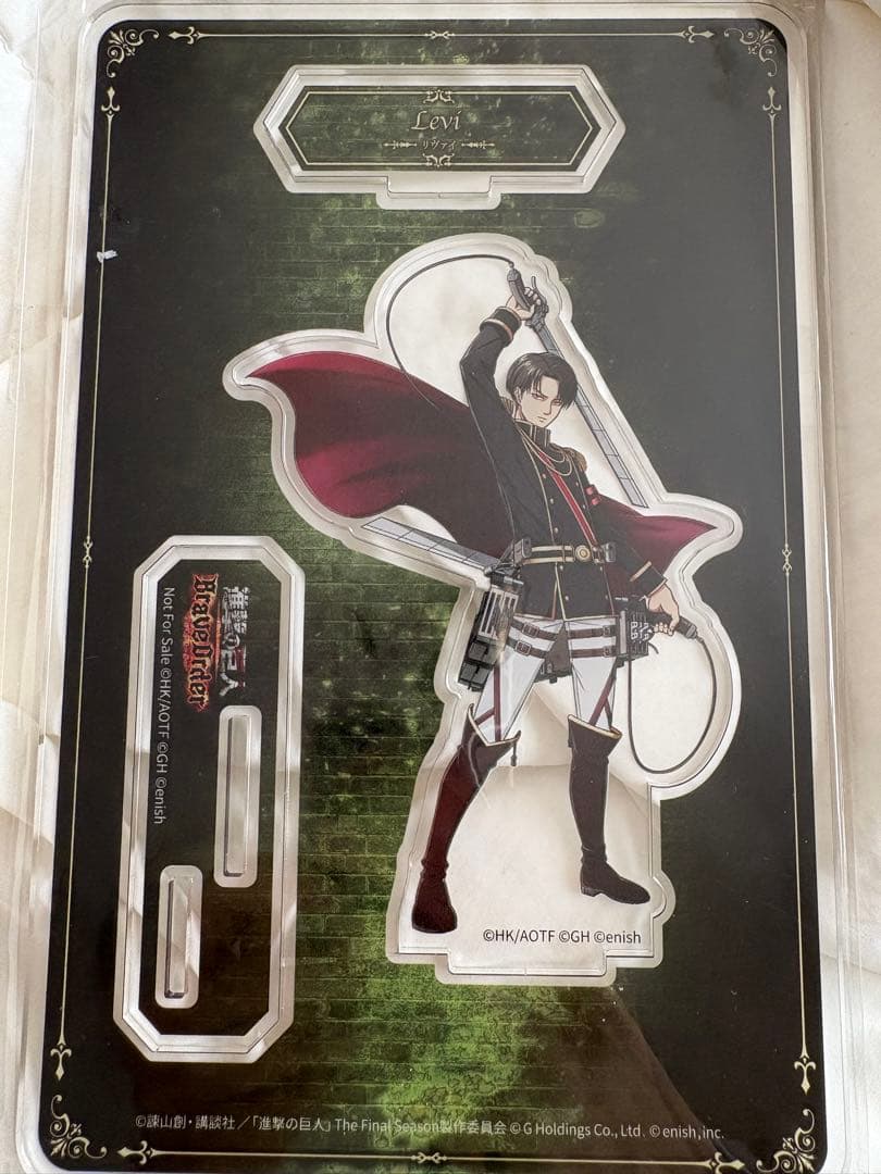進撃の巨人 ブレオダ リヴァイ アクリルスタンド