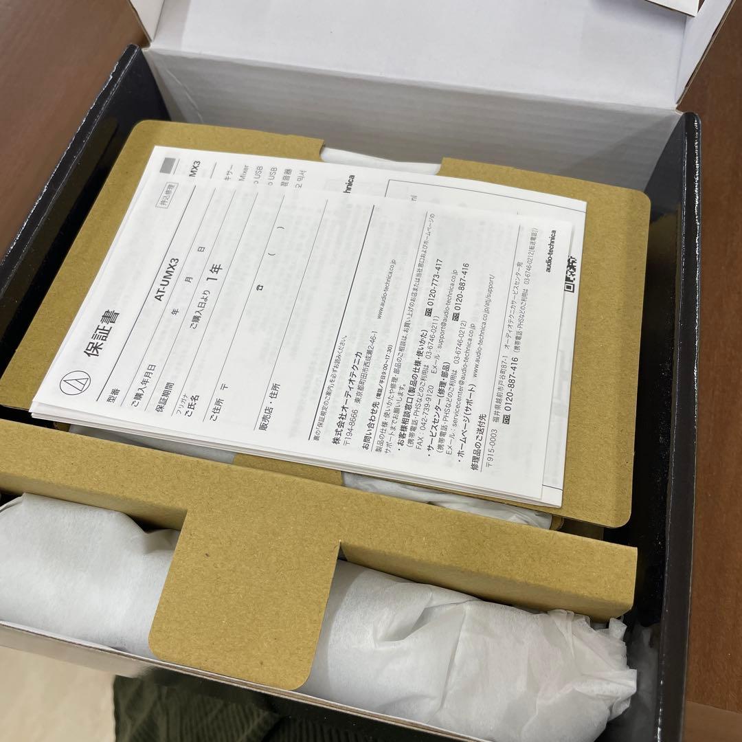 audio-technica AT-UMX3 USBオーディオミキサー(新品)
