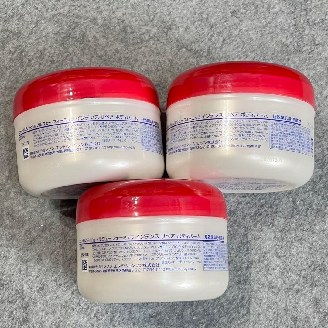 ニュートロジーナ インテンス リペア ボディバーム 超乾燥肌用 200ml×3個