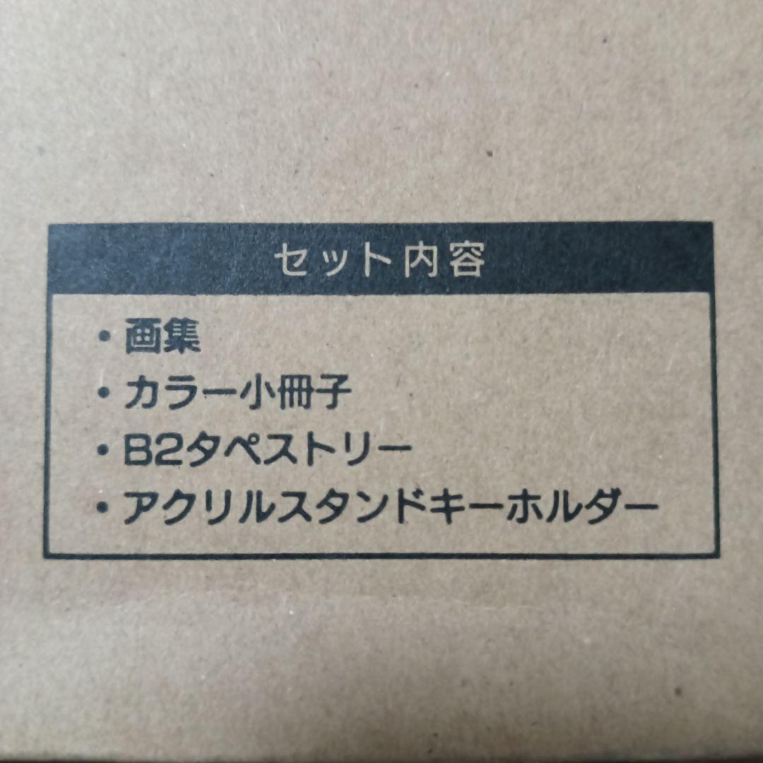 限定版　AMADUYU TATSUKI ART WORKS 甘露樹画集