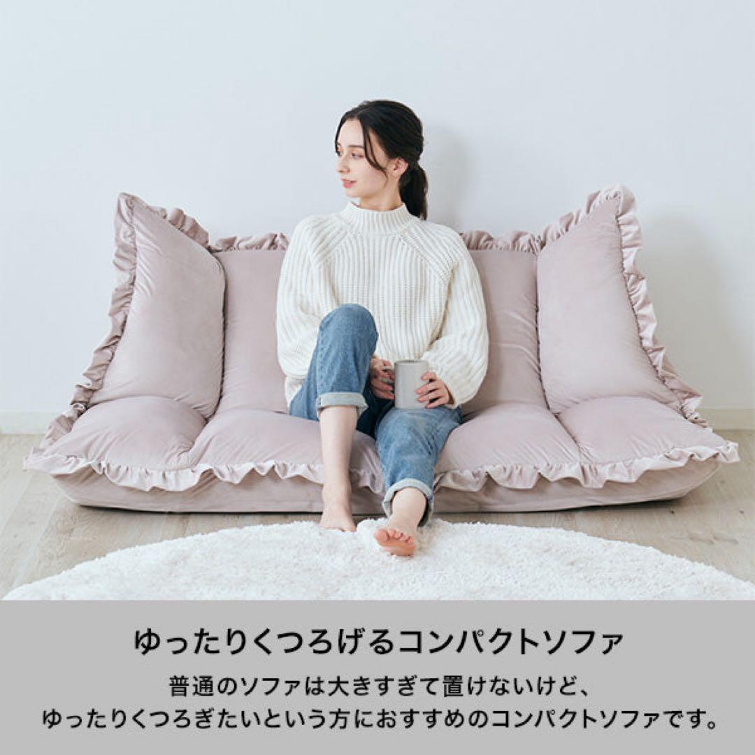 1-2人掛けソファー(Francfranc)