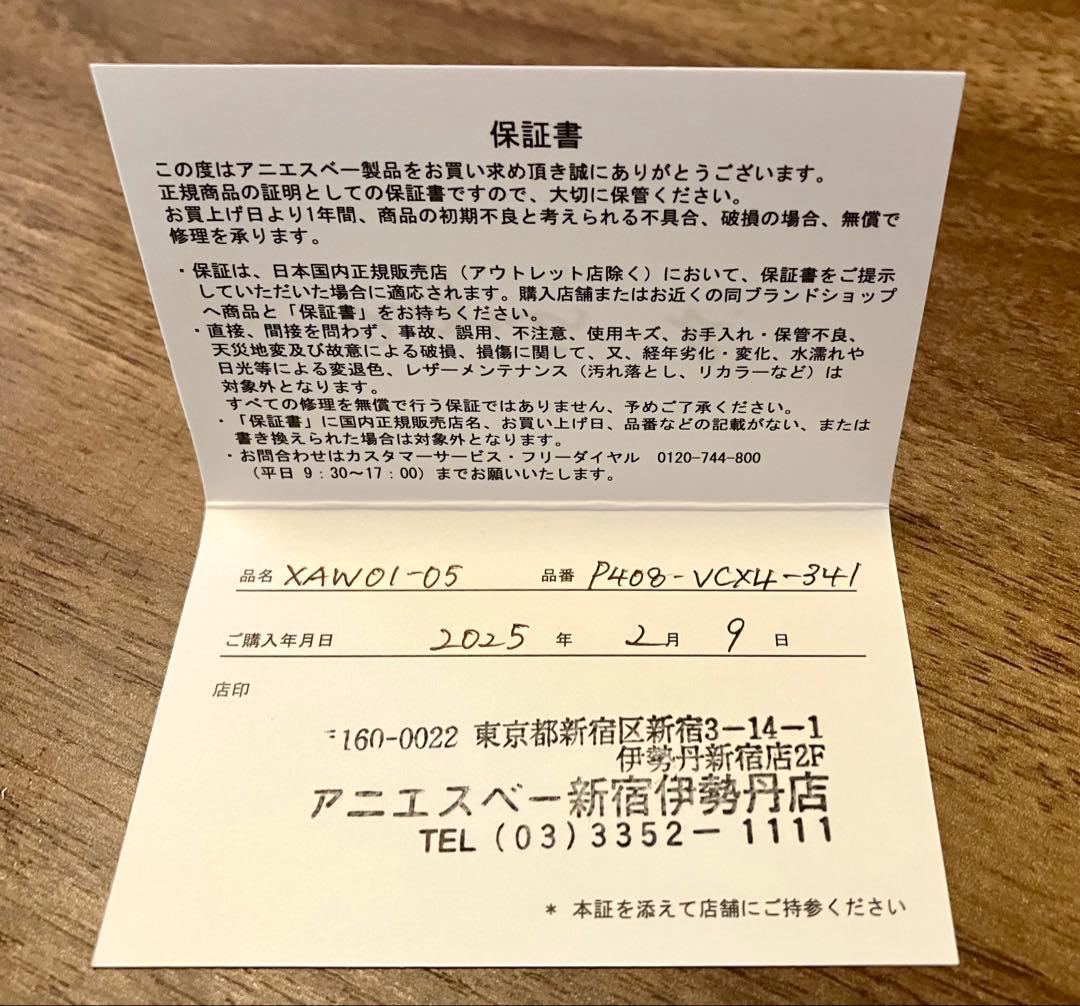 【新品未使用】agnes b. 名刺入れ　カードケース　箱・保証書付き