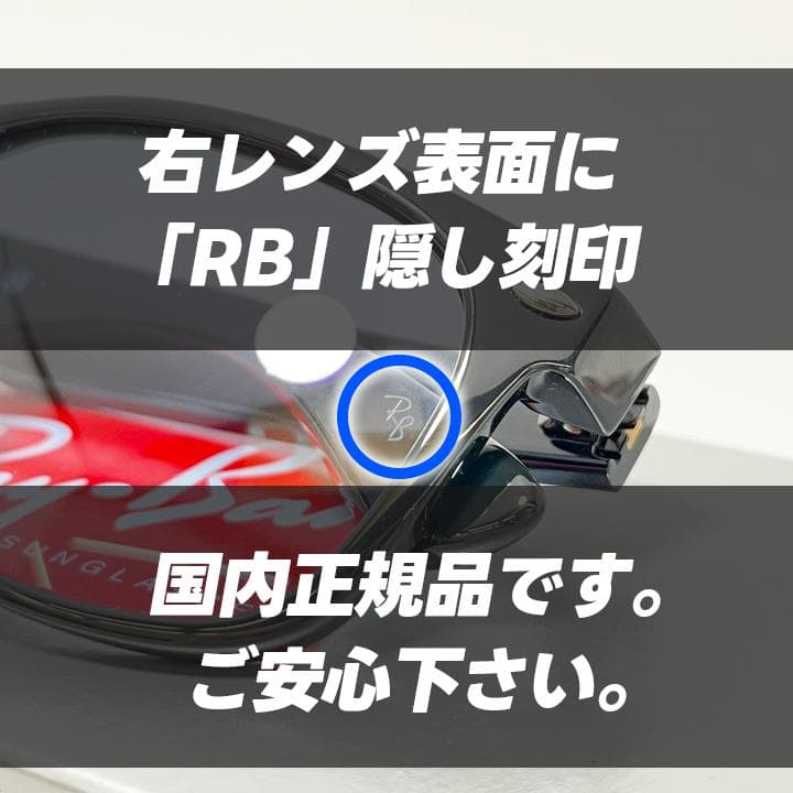 迅速発送！【RB2132F-60164】レイバン サングラス ブルーグレー