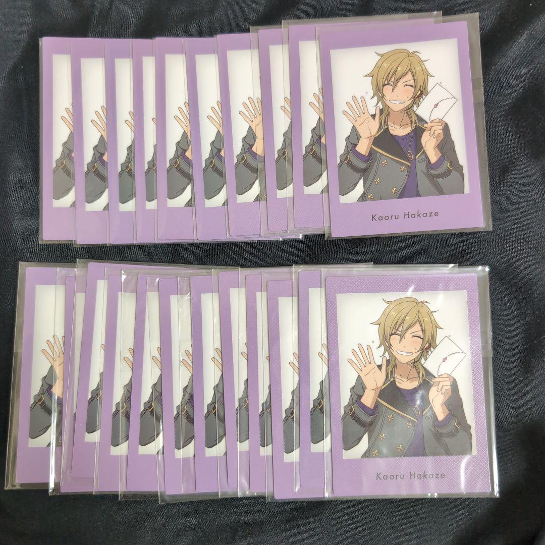 羽風薫　ぱしゃっつ　ホワイトデー　22枚