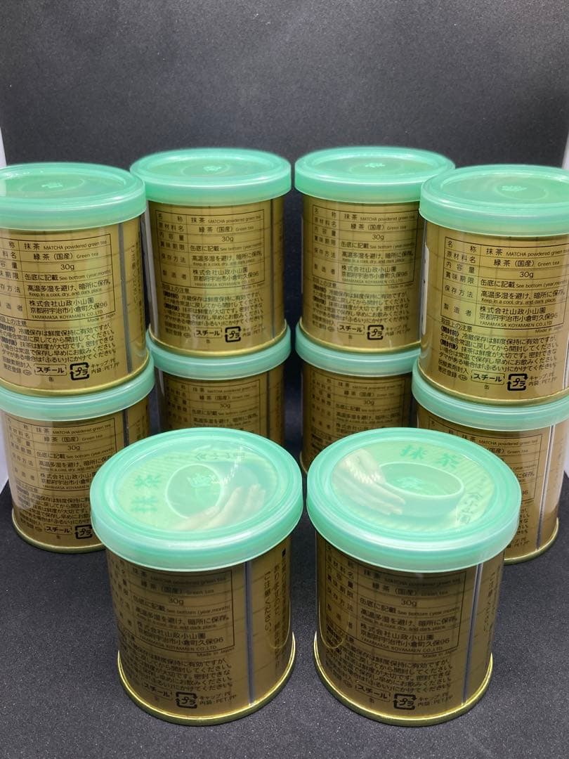 専用　小倉山　30g×10個　さみどり30g 5個　式部の昔30g 5個