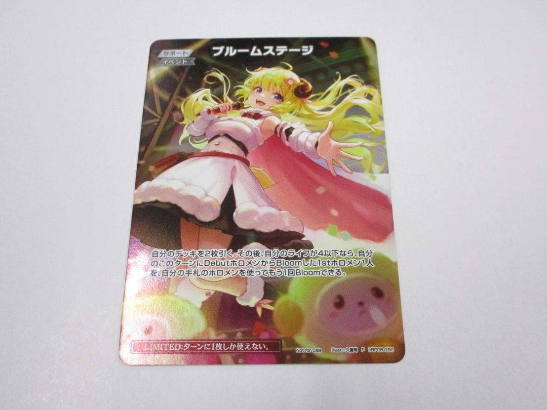 ブルームステージ　プロモ　ホロライブ カードゲーム　ホロカ