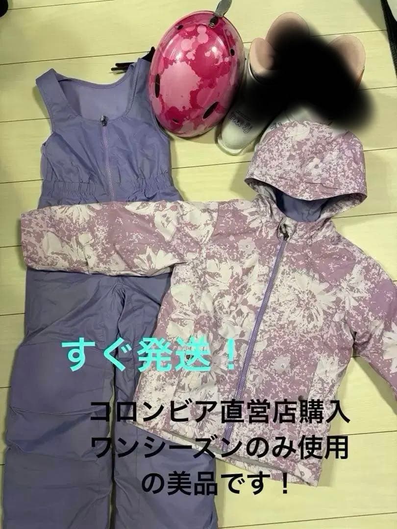 専用！すぐ発送！美品！Columbia XS ウエア