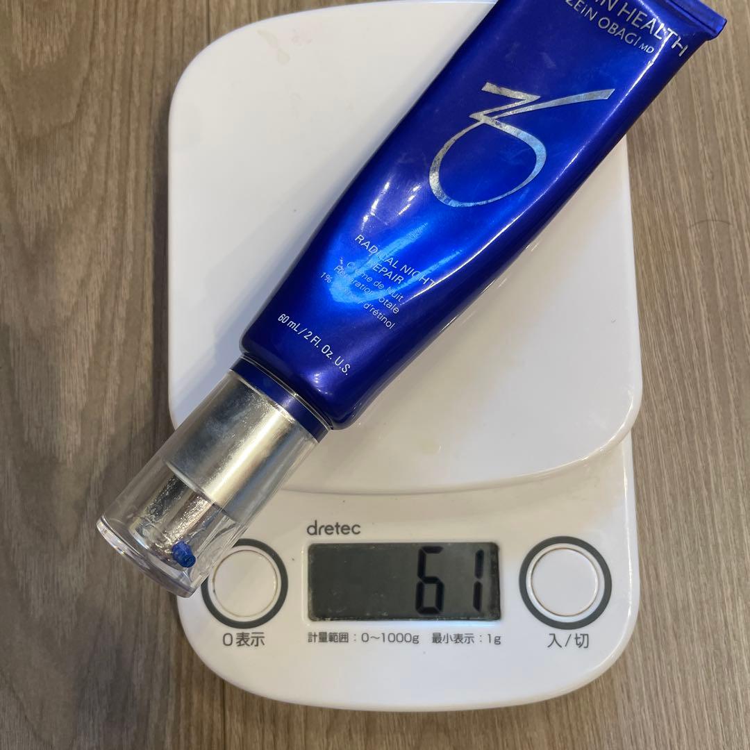 ゼオスキン　ナイトリペア　Radical Night Repair