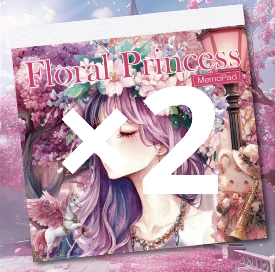 rainbow様♡ありがとうございます♡