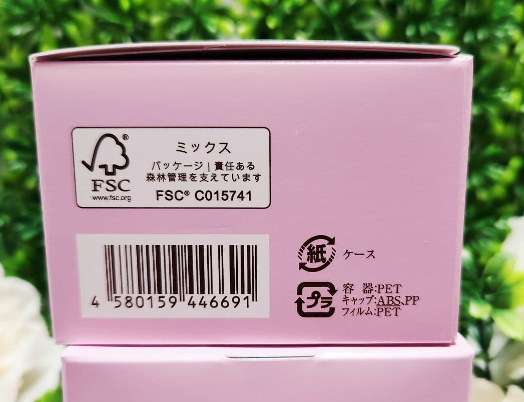 ジェミーネフェルタリ　ざくざくクリーム　50g×3個セット　新品未開封品　美容液