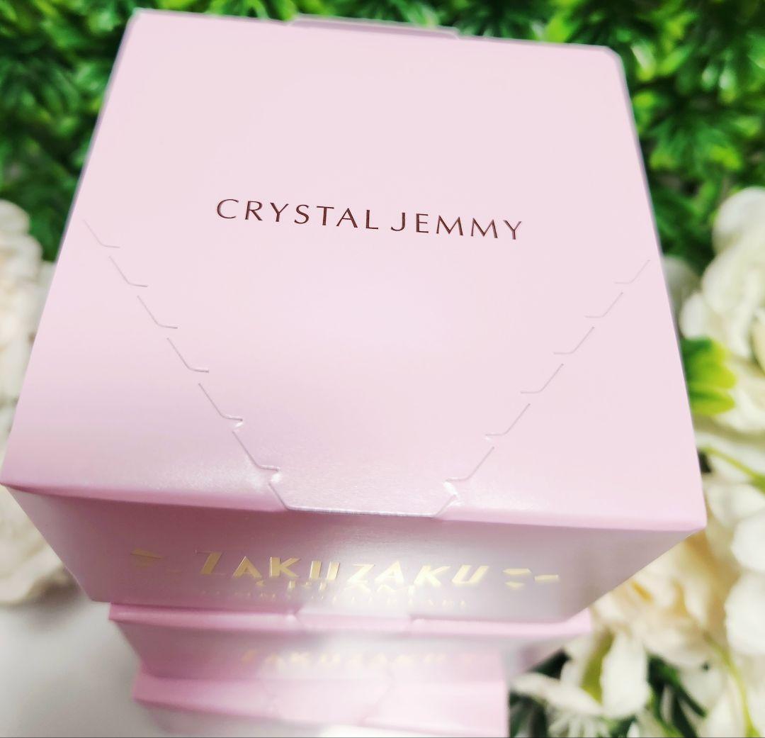 ジェミーネフェルタリ　ざくざくクリーム　50g×3個セット　新品未開封品　美容液