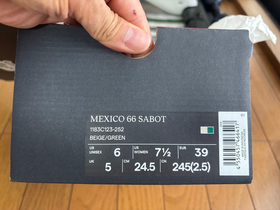 ka☆yu☆ka専用　オニツカタイガー　MEXICO 66 SABOT