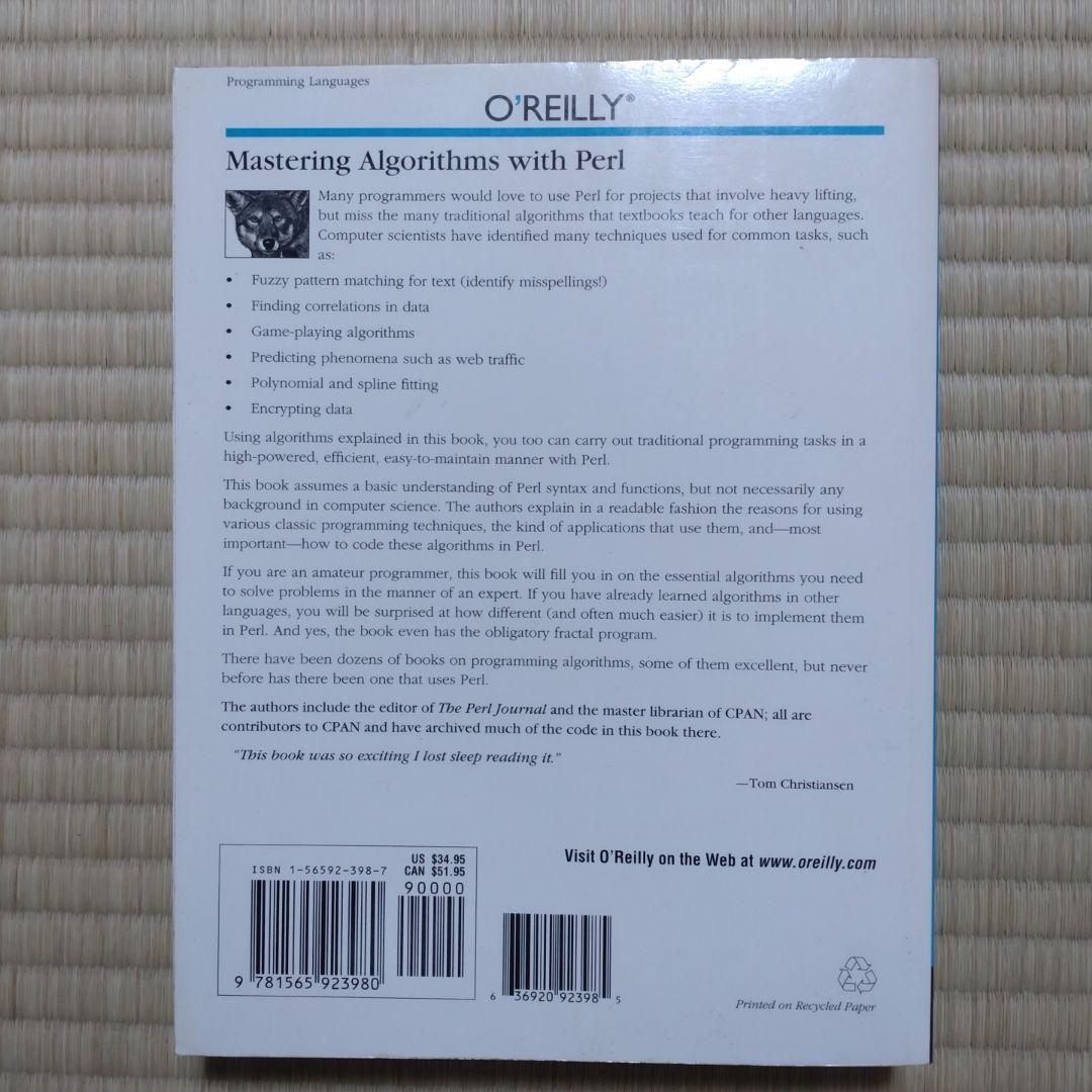 Mastering Algorithms with Perl オライリー